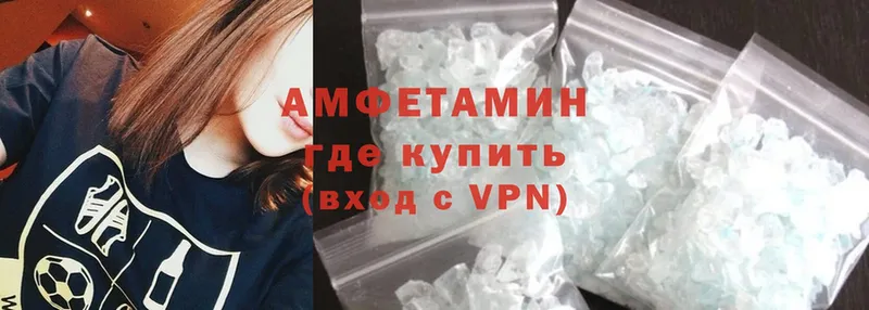 что такое   Ейск  Amphetamine VHQ 