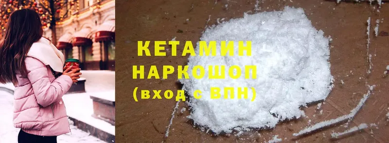 купить   Ейск  Кетамин ketamine 