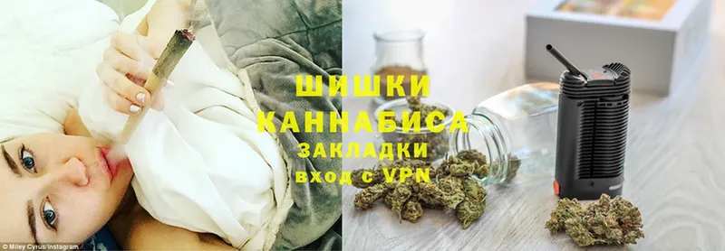 Конопля White Widow  Ейск 